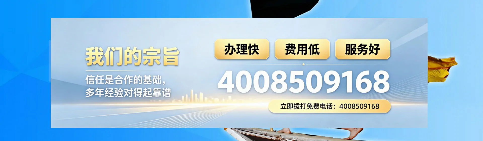 铜陵分站首页横幅