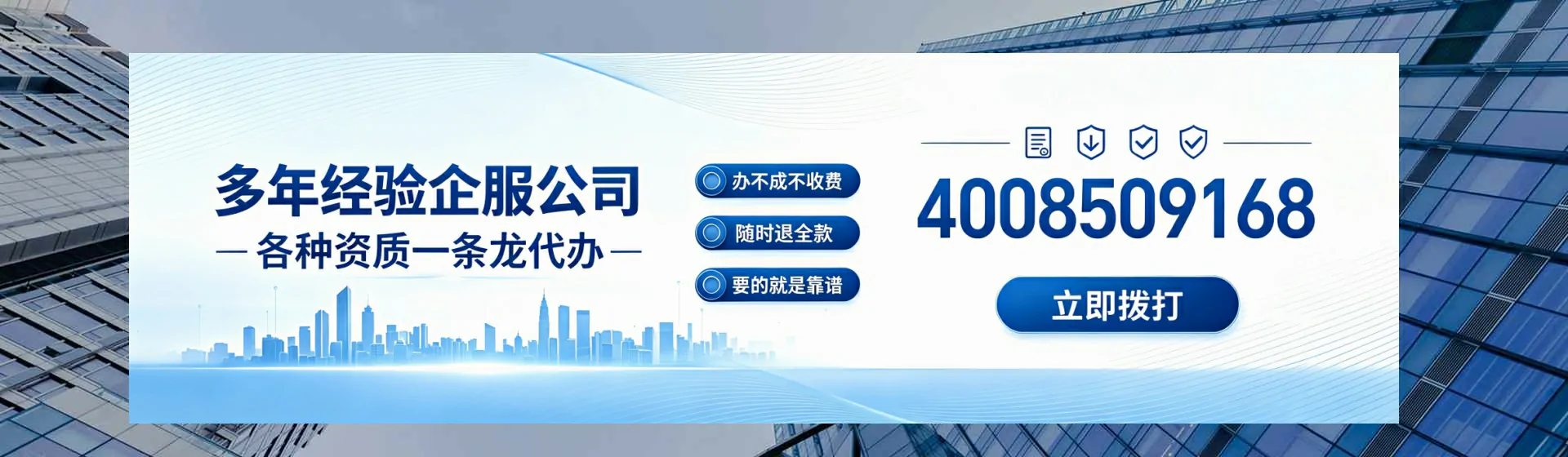 铜陵分站首页横幅