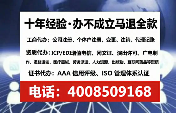 铜陵办理<a href='https://www.lihengelec.com/ '>劳务派遣许可证</a>:实用指南与真实经历分享