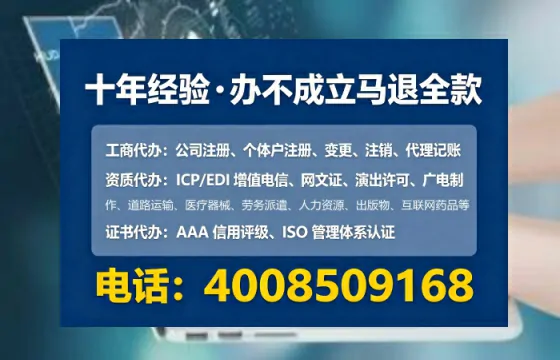 铜陵办理<a href='https://www.lihengelec.com/ '>互联网药品许可证</a>的实用价值、全流程解析与避坑指南