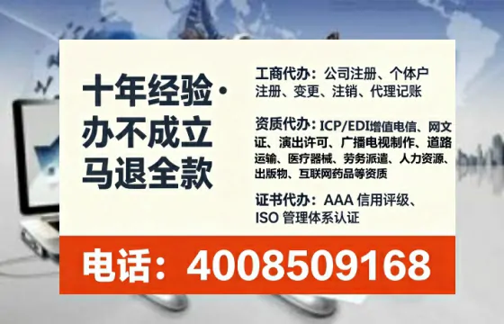 铜陵办理<a href='https://www.lihengelec.com/ '>互联网药品许可证</a>的实用价值、全流程解析与避坑指南