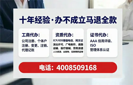 铜陵办理SP、IDC、ISP、CDN、呼叫中心、VPN电信经营许可证的实用价值与实操全解析