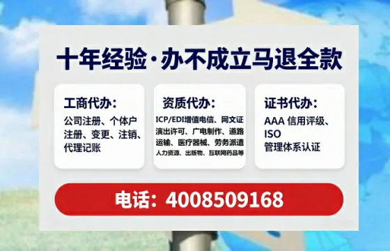 铜陵办理<a href='https://www.lihengelec.com/ '>药品经营许可证</a>的实用价值、全流程详解与避坑指南