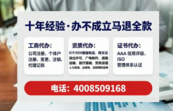 铜陵办理<a href='https://www.lihengelec.com/ '>网络文化经营许可证</a>:实用指南与真实经验分享