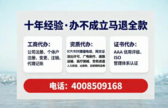 铜陵<a href='https://www.lihengelec.com/ '>公司注销</a>全流程详解:从准备到完成的实战经验分享