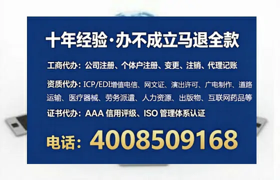 铜陵企业办理ICP<a href='https://www.lihengelec.com/ '>增值电信许可证</a>的核心价值与全流程指南