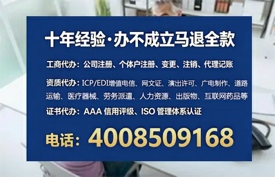 铜陵<a href='https://www.lihengelec.com/ '>公司注销</a>全流程详解:从准备到完成的实战经验分享