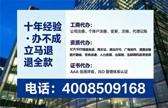 铜陵办理<a href='https://www.lihengelec.com/ '>网络文化经营许可证</a>:实用指南与真实经验分享