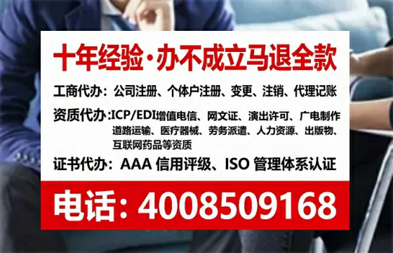 铜陵办理<a href='https://www.lihengelec.com/ '>劳务派遣许可证</a>:实用指南与真实经历分享