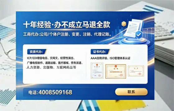 铜陵办理<a href='https://www.lihengelec.com/  '>医疗器械三类经营许可证</a>的用处、流程与避坑指南