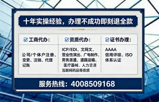 铜陵个体户注销全流程解析:真实经历分享与避坑指南