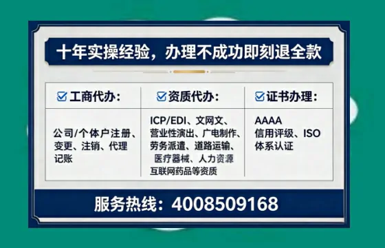 铜陵办理<a href='https://www.lihengelec.com/  '>拍卖许可证</a>：业务刚需、流程详解与避坑指南