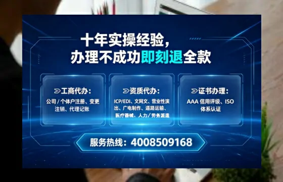 铜陵办理广播电视节目制作许可证的用处、流程与实用经验分享