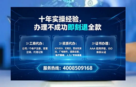 铜陵办理<a href='https://www.lihengelec.com/ '>医疗器械网络销售备案</a>:我的亲身经历与实用指南