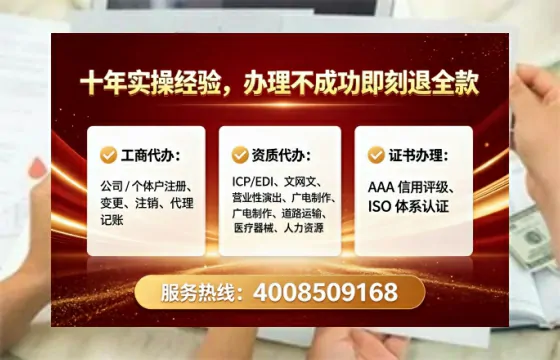 铜陵办理<a href='https://www.lihengelec.com/  '>拍卖许可证</a>：业务刚需、流程详解与避坑指南