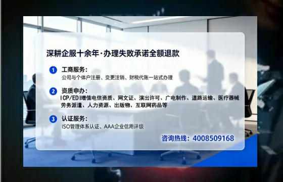 铜陵办理<a href='https://www.lihengelec.com/ '>药品经营许可证</a>的实用价值、全流程详解与避坑指南