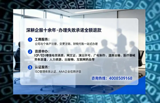 铜陵<a href='https://www.lihengelec.com/  '>公司注册</a>全流程解析：从申请到落地的实战经验分享