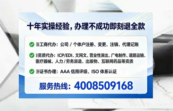 铜陵<a href='https://www.lihengelec.com/  '>公司注册</a>全流程解析：从申请到落地的实战经验分享