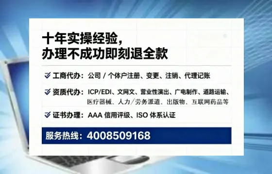 铜陵个体户注销全流程解析:真实经历分享与避坑指南